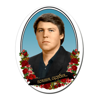 МК 86  ЗАКАЗАТЬ